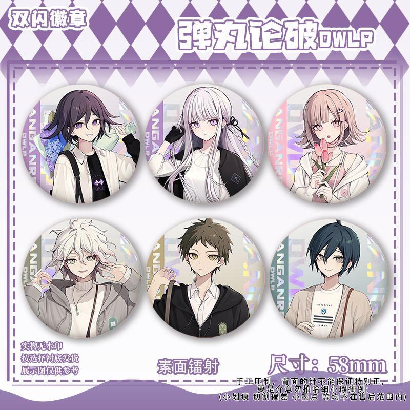 58mm danganronpa kokichi oma n - Embroidery Reddit avaliação e preço